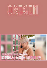 origin